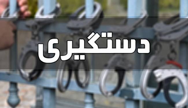 دستگیری ۱۷ نفر از مدیران شهرداری همدان و مرتبطان آن‌ها