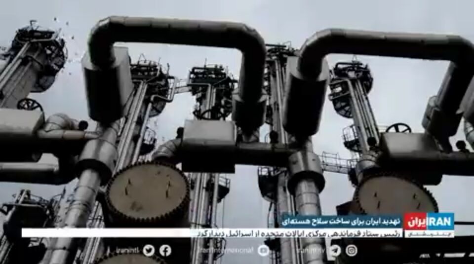 هر ساعت یک گزارش برای تهدیدنمایی هسته‌ای از ایران