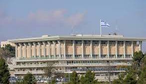کنست منحل شد؛ انتخابات سراسری اسرائیل یکم نوامبر برگزار می‌شود