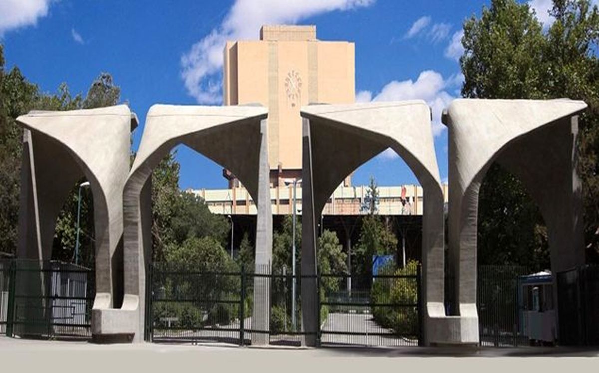 واکنش رئیس دانشگاه تهران به حذف برخی دانشگاه‌های ایران از لیست وزارت علوم عراق