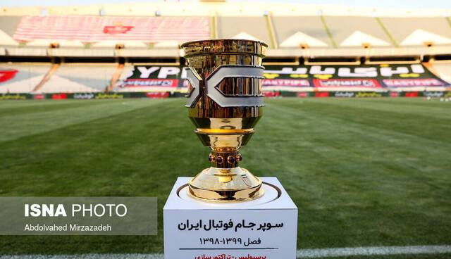 اعلام آمادگی اراکی‌ها برای برگزاری سوپر جام