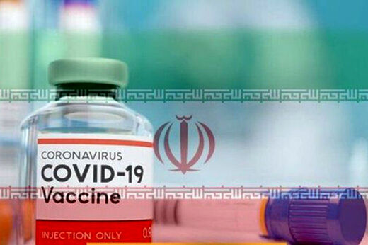 تحویل بیش از ۱۳ میلیون دز واکسن داخلی کرونا به وزارت بهداشت