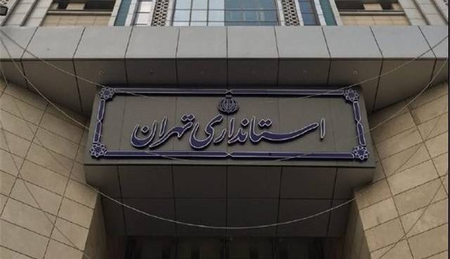 تکلیف تعطیلی دانشگاه‌ها و ادارات تهران مشخص شد