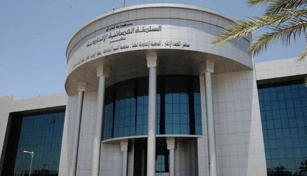 جلسه دادگاه فدرال عراق درباره ثبت نام نامزدهای ریاست جمهوری