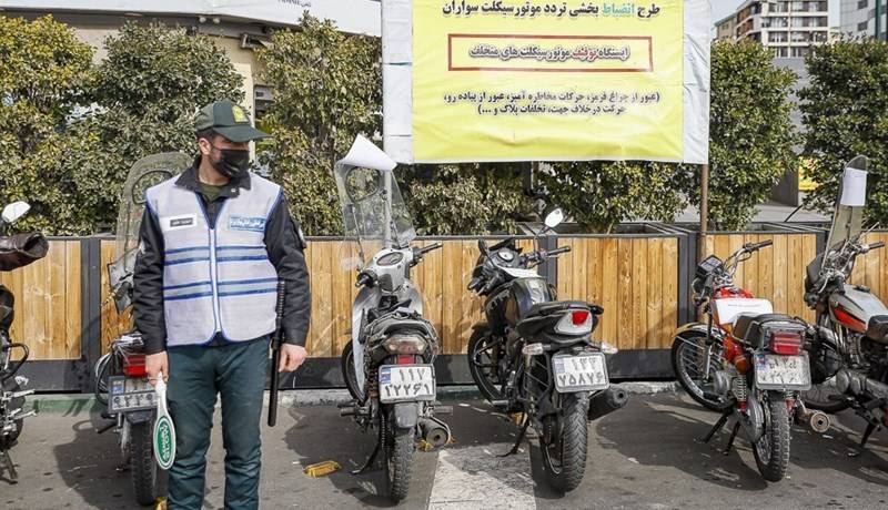 توقیف روزانه ۱۰۰۰ موتورسیکلت در تهران