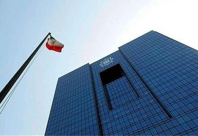 واکنش بانک مرکزی به ادعای پولشویی در بانک‌های ایرانی