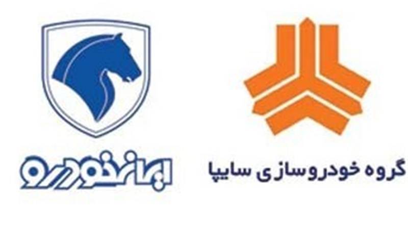 رئیس سازمان خصوصی‌سازی: سهام دولتی ایران خودرو و سایپا فعلا قابل واگذاری نیست