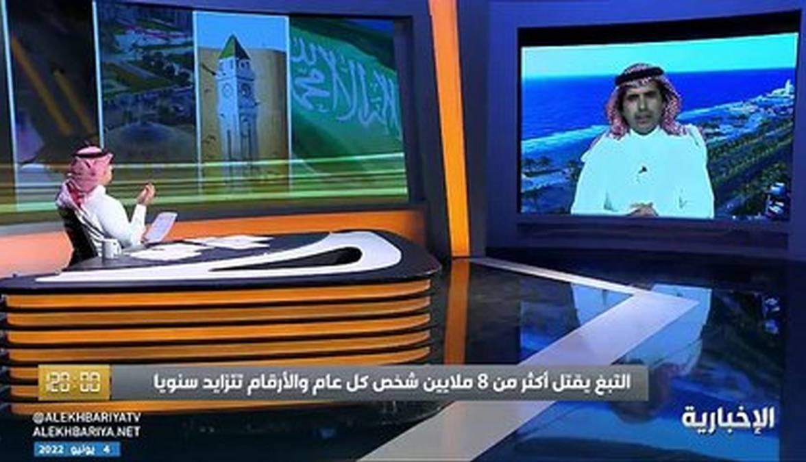 پیشنهاد عجیب کارشناس سعودی برای کاهش مصرف دخانیات در این کشور!