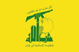 پیام حزب‌الله لبنان برای درگذشت آیت‌الله ناصری: یک پشتیبان معنوی را از دست دادیم