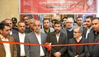همسر استاندار اسبق خوزستان: همسرم همین قُلِ اول متروپل را افتتاح کرده بود که نریخته!