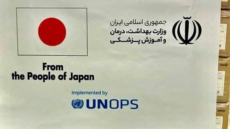 تاریخ انقضای واکسن‌های اهدایی ژاپن به ایران تا کی است؟