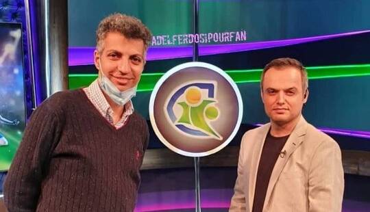 «فوتبال ۱۲۰» فردوسی پور به آنتن بازگشت