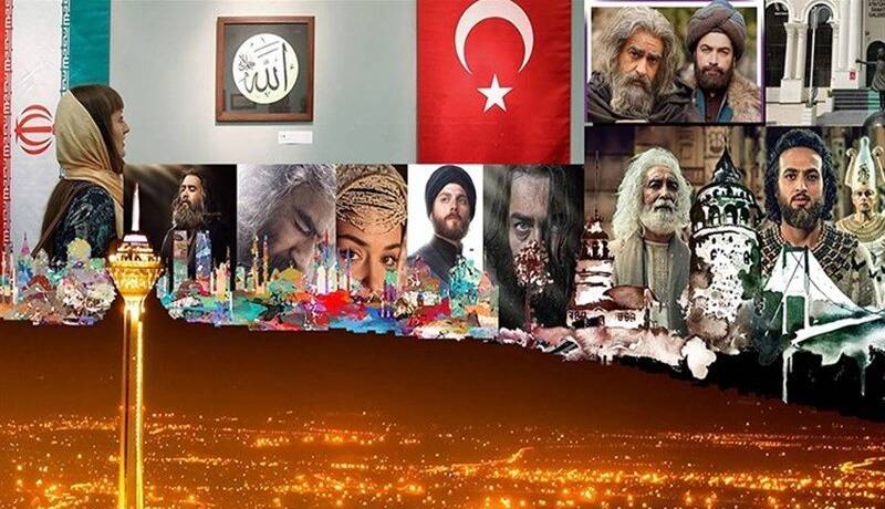 مردم ترکیه‌ کدام سریال ایرانی را دوست دارند؟