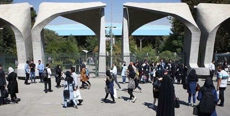 گزارش «فارس» از برگزاری اعتراضات دانشجویی در برخی دانشگاه‌ها