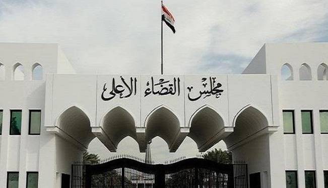 شورای عالی قضایی عراق: اقدامات قانونی درباره قانون‌شکنان اتخاذ می‌کنیم