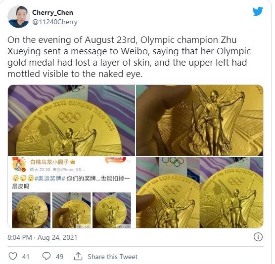 واکنش ژاپنی‌ها به خراب شدن مدال المپیک!