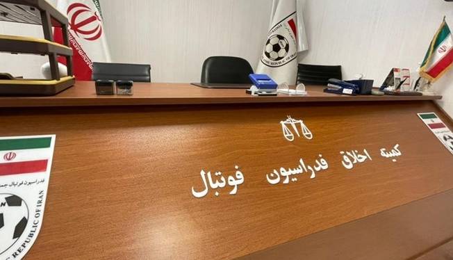 فعالیت کمیته اخلاق فدراسیون فوتبال غیر قانونی است