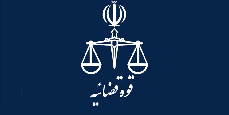نماینده مجلس: کلیات طرح تأسیس سازمان حفاظت و اطلاعات قوه قضاییه تصویب شد