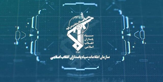 سازمان اطلاعات سپاه: انتقام خون شهدای زاهدان را خواهیم گرفت