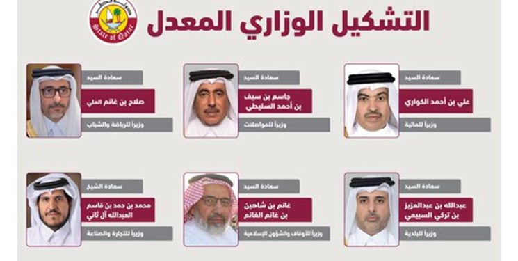 تعدیل در کابینه قطر؛ وزرای جدید سوگند یاد کردند