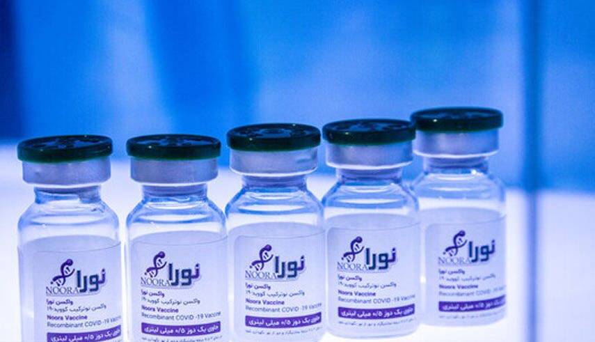 واکسن ایرانی نورا در انتظار دریافت مجوز اضطراری