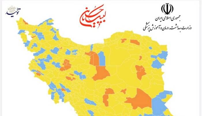 رنگ قرمز کرونایی از نقشه ایران رفت