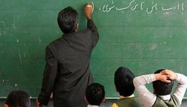 مروری بر نحوه «رتبه‌بندی معلمان» با اصلاحات مجلس