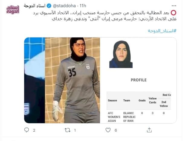 شکایت اردن رد شد؛ بازیکن ایران قانونی است 