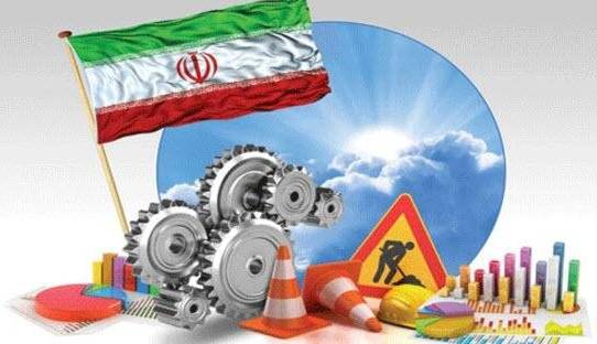 رمزگشایی از رتبه جهانی اقتصاد ایران