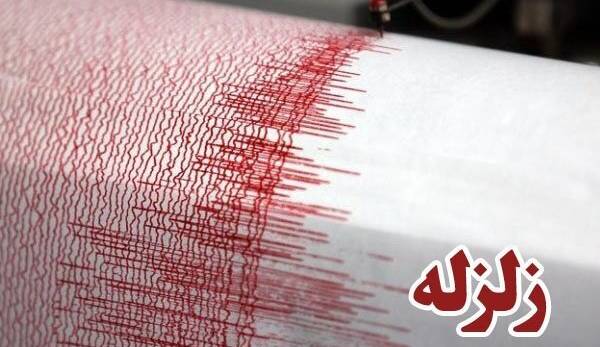 زلزله ۴.۹ ریشتری در اصفهان