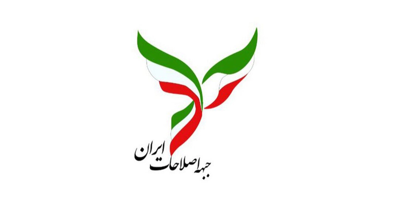 بیانیه اصلاح طلبان درباره ناآرامی های خوزستان